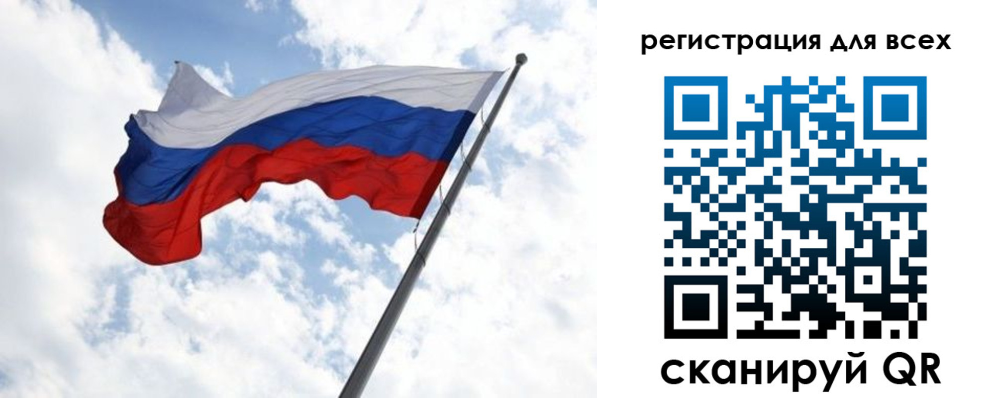 прописка для военкомата в Ставрополе