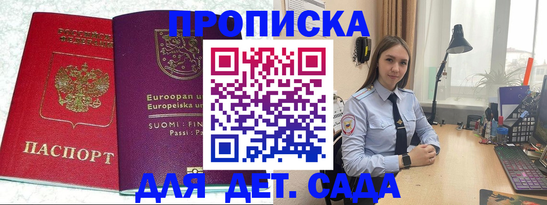 форма 3 в Ставрополе
