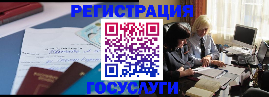 пропишу в квартире в Ставрополе