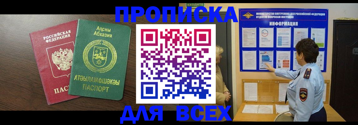форма 3 в Ставрополе